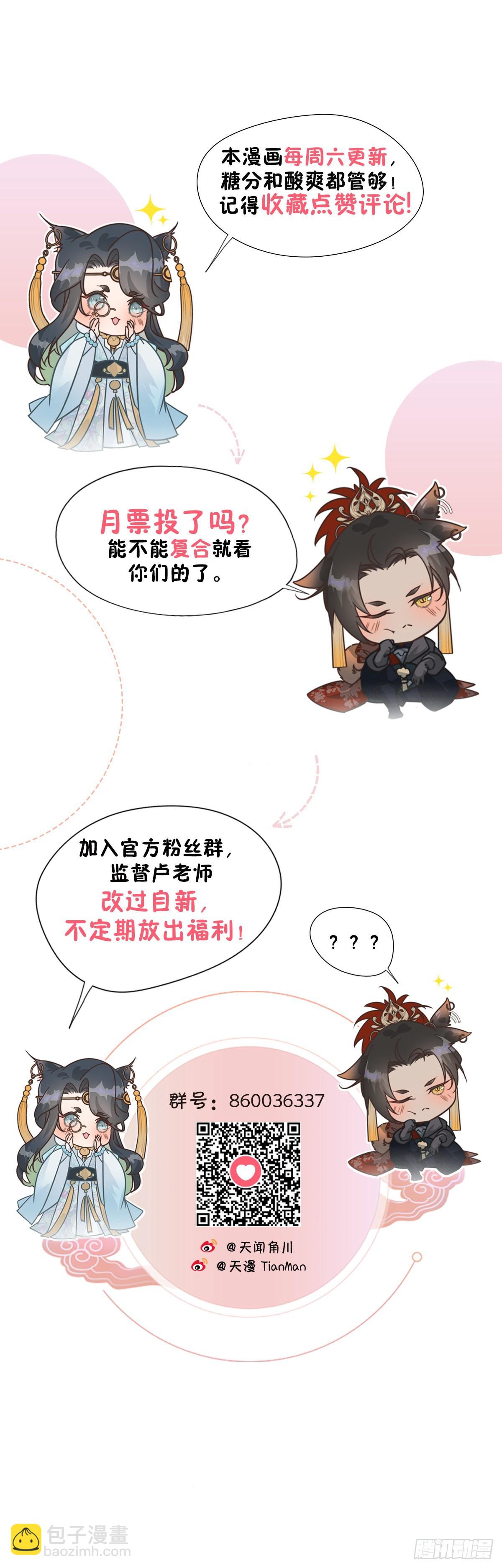60.恶魄在人间-第63话