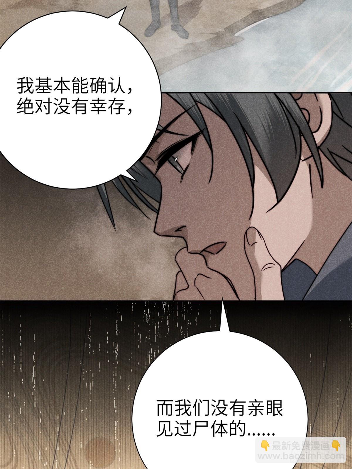 60.恶魄在人间-第63话