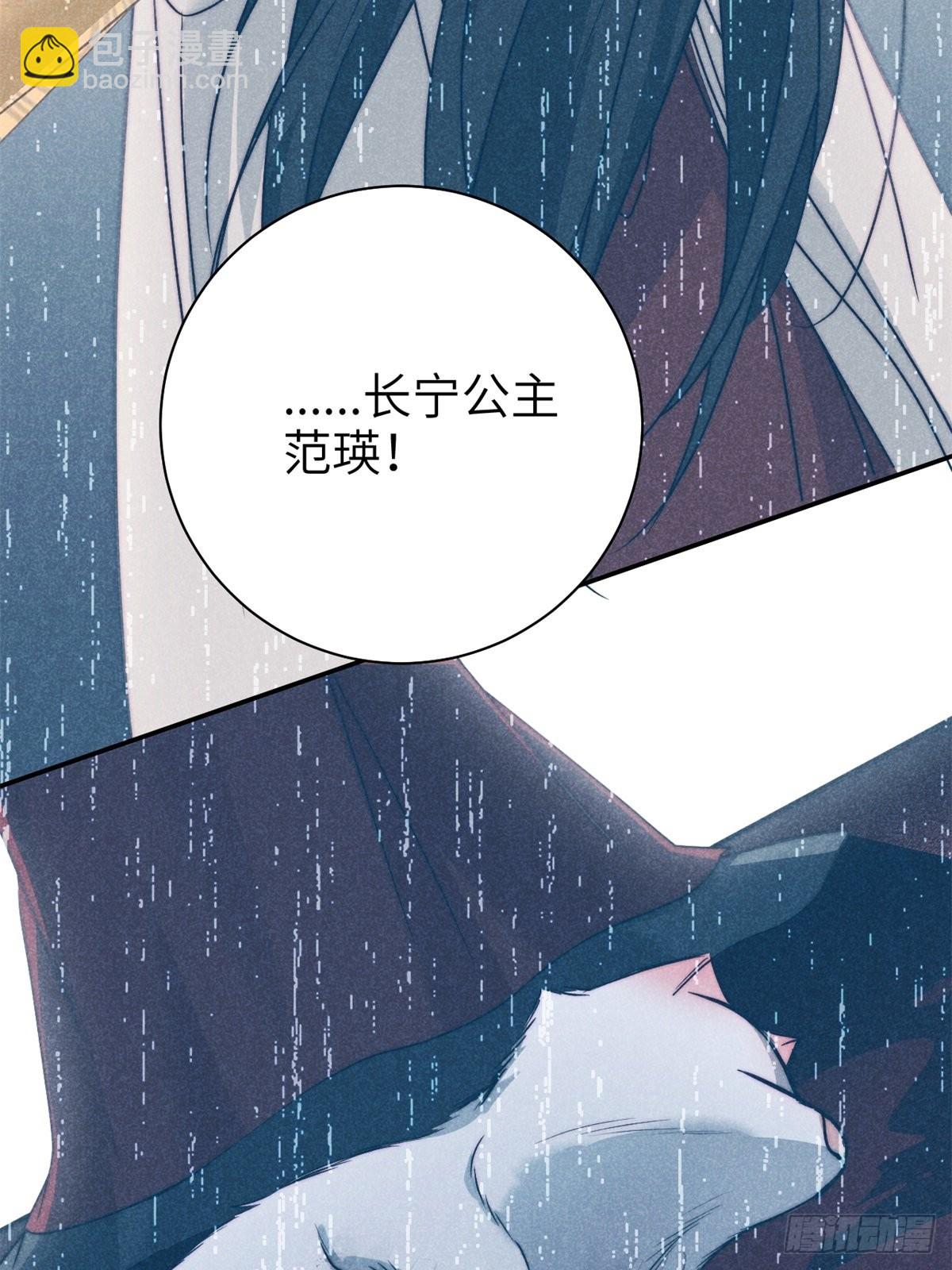 60.恶魄在人间-第63话
