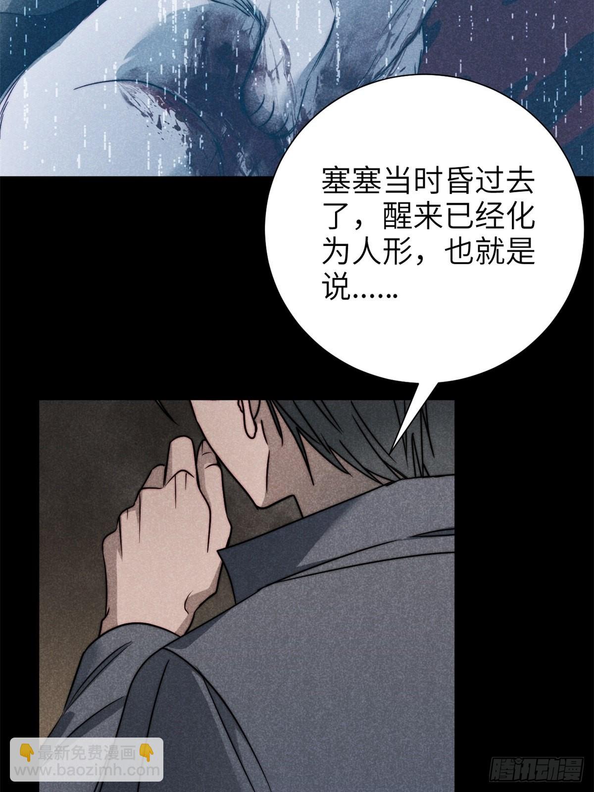 60.恶魄在人间-第63话