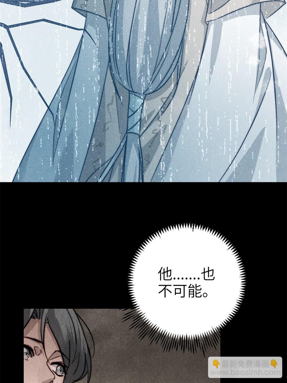 60.恶魄在人间-第63话