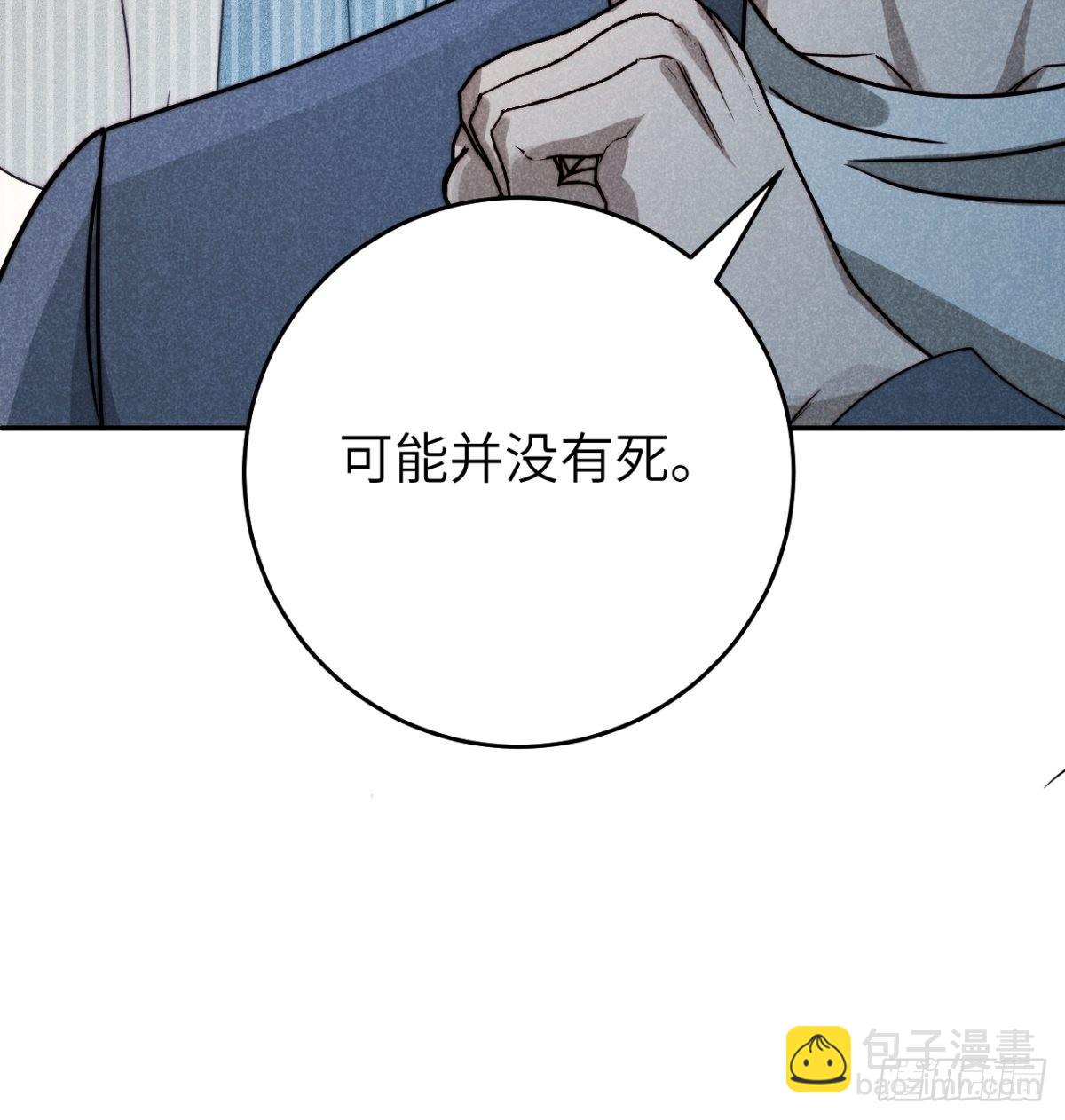 62.夜雨化春扉-第65话