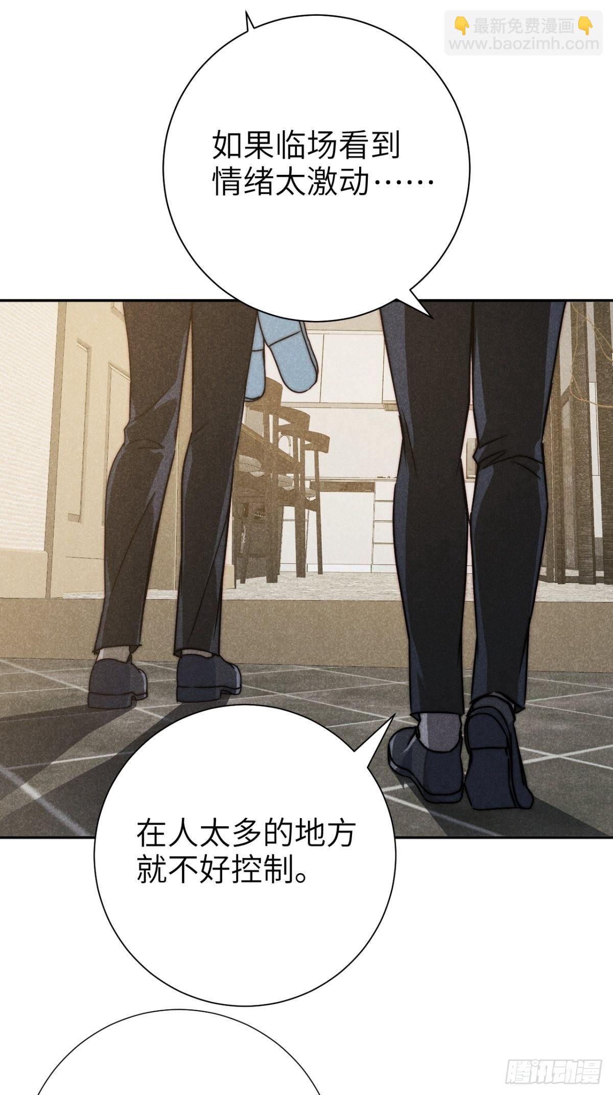 62.夜雨化春扉-第65话