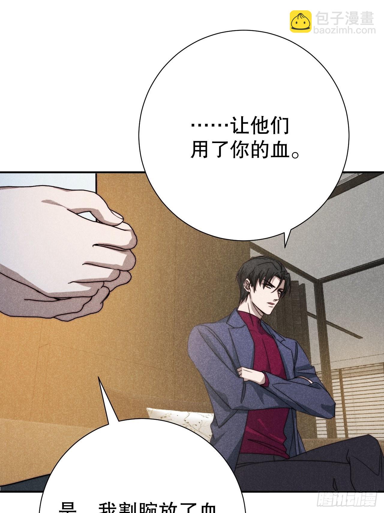 64.壮士已断腕（贰）-第67话