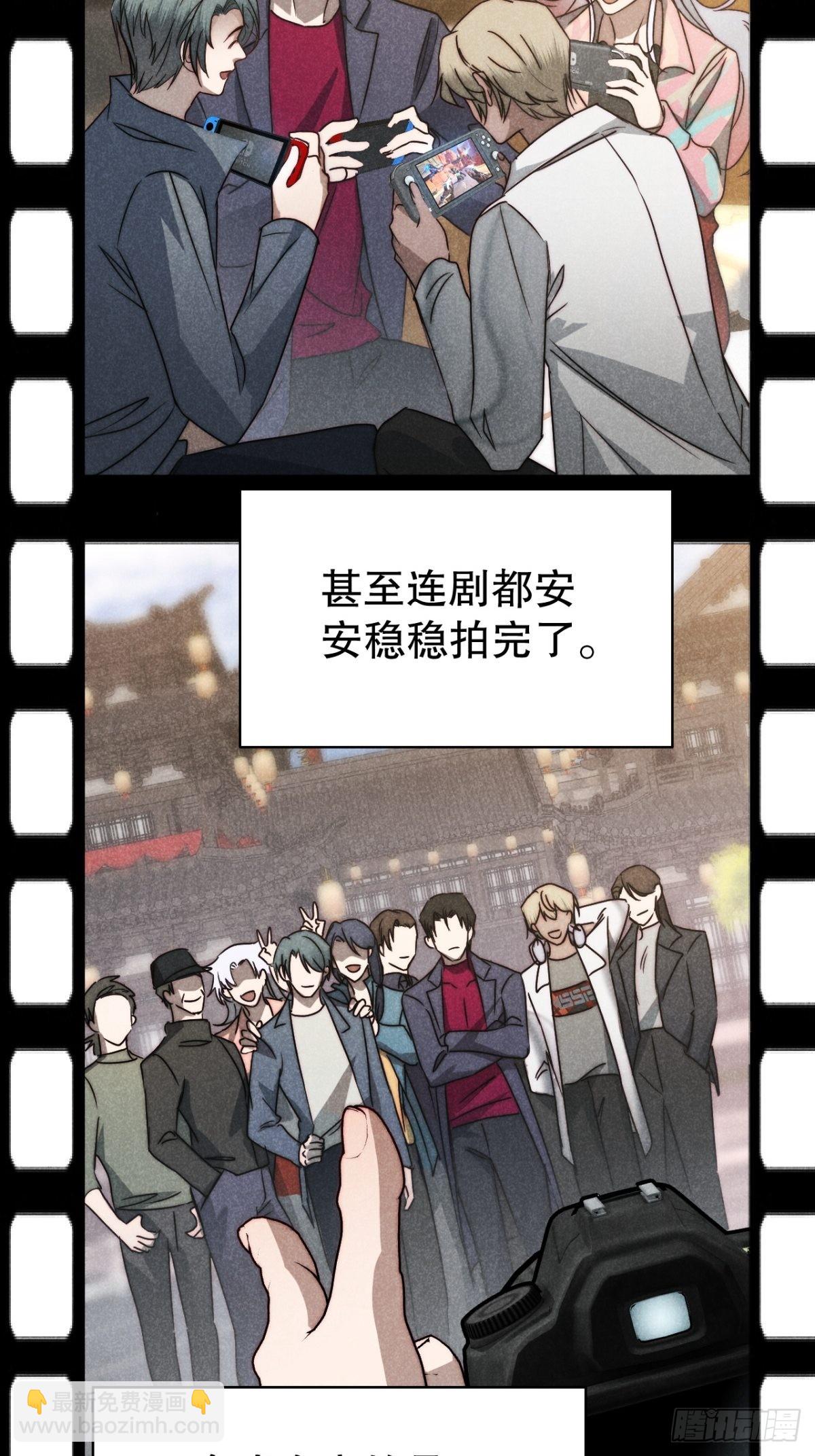 66.此去万筹谋（壹）-第69话