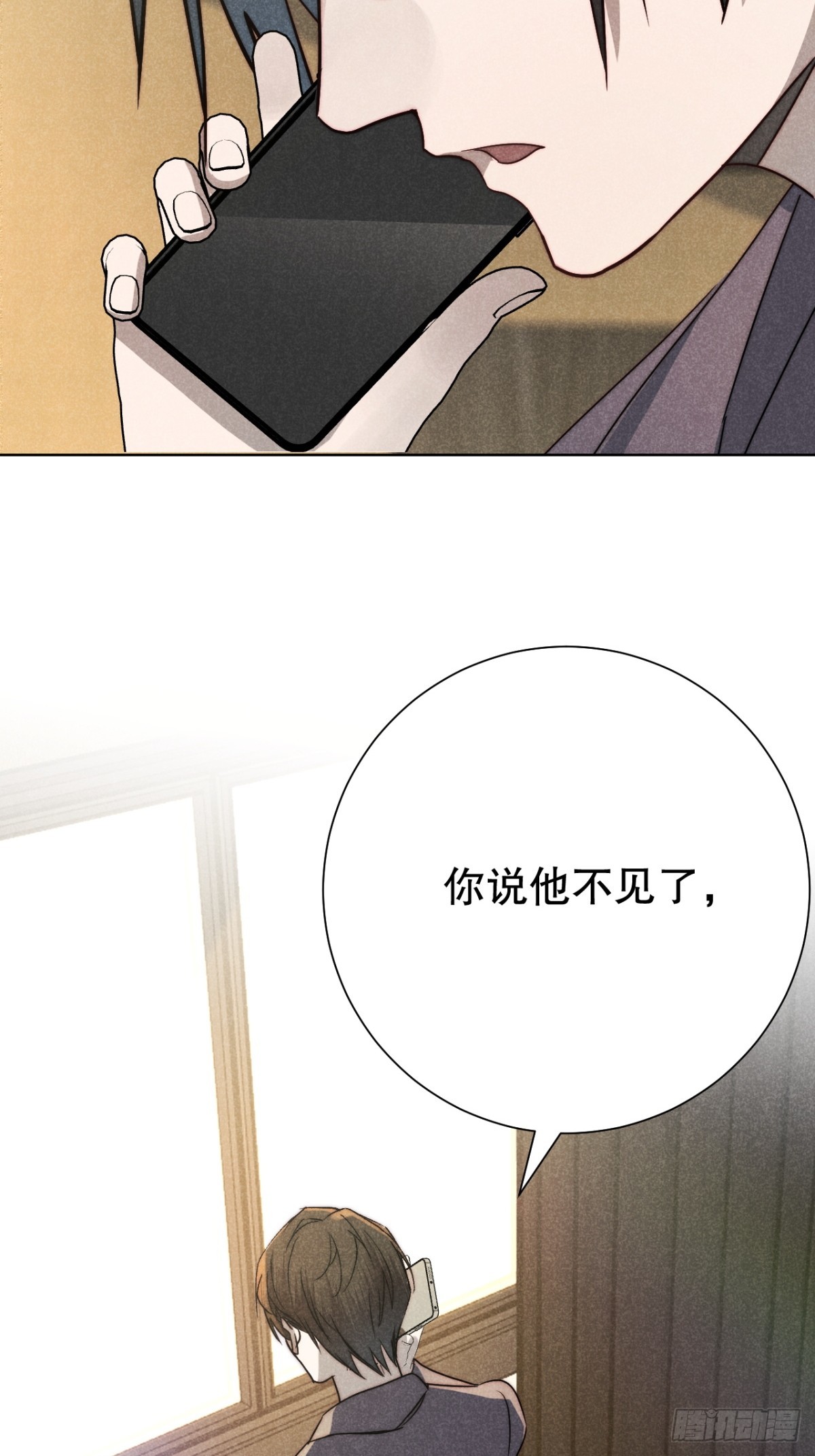 68.此去万筹谋（叁）-第71话