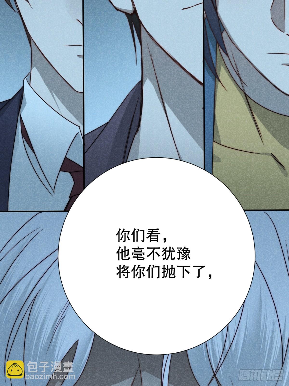 70.森然见万相（贰）-第73话