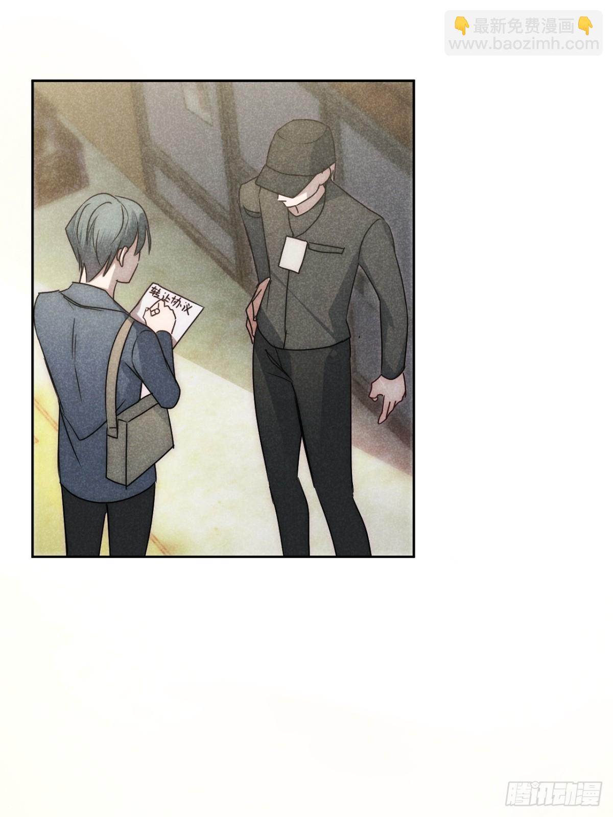 70.森然见万相（贰）-第73话