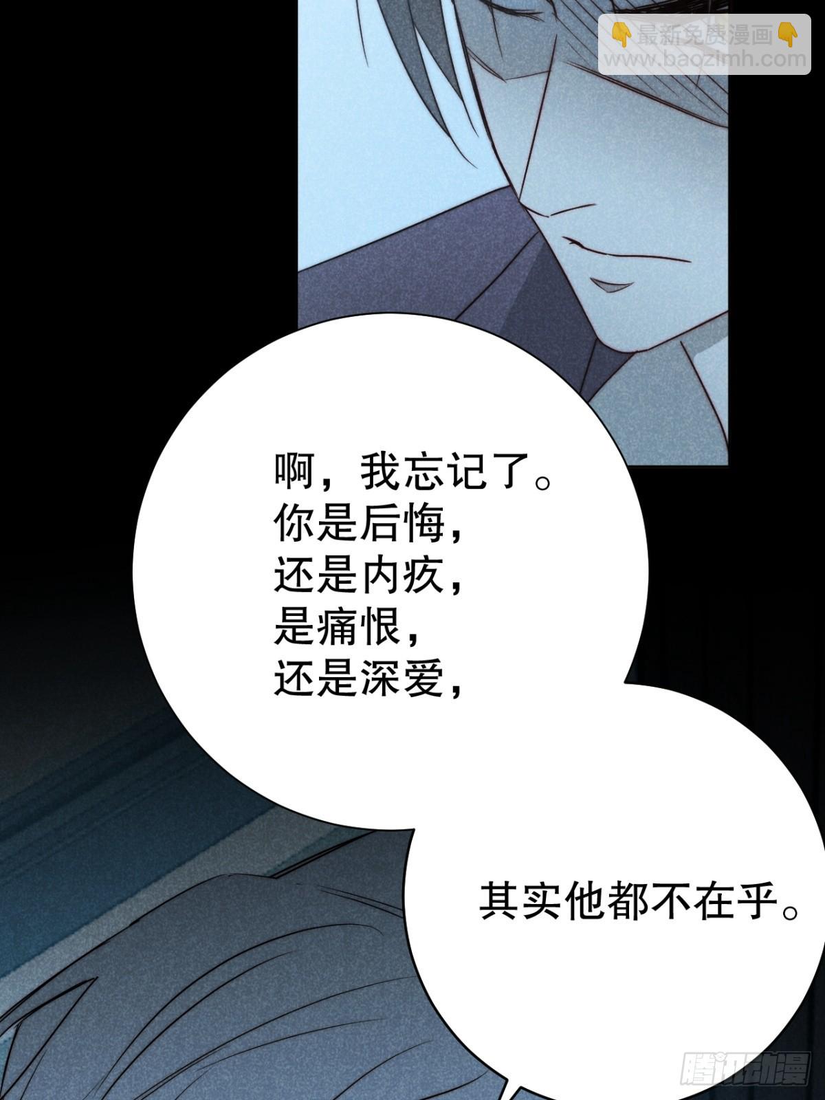 70.森然见万相（贰）-第73话