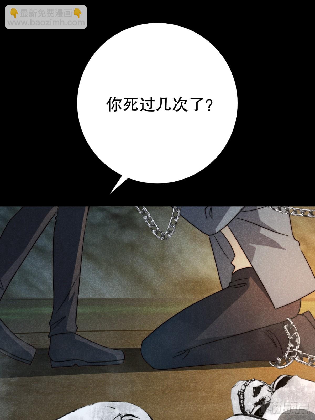 72.因果各有期（贰）-第75话