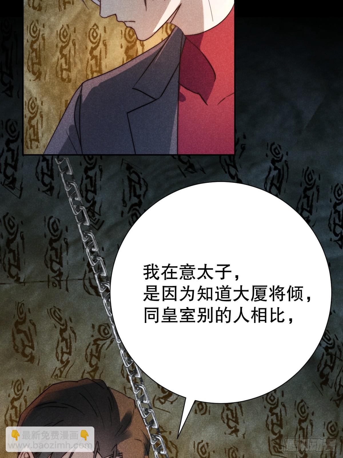 72.因果各有期（贰）-第75话