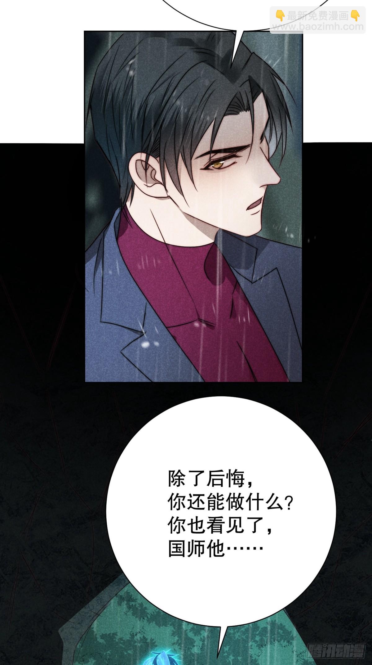 72.因果各有期（贰）-第75话