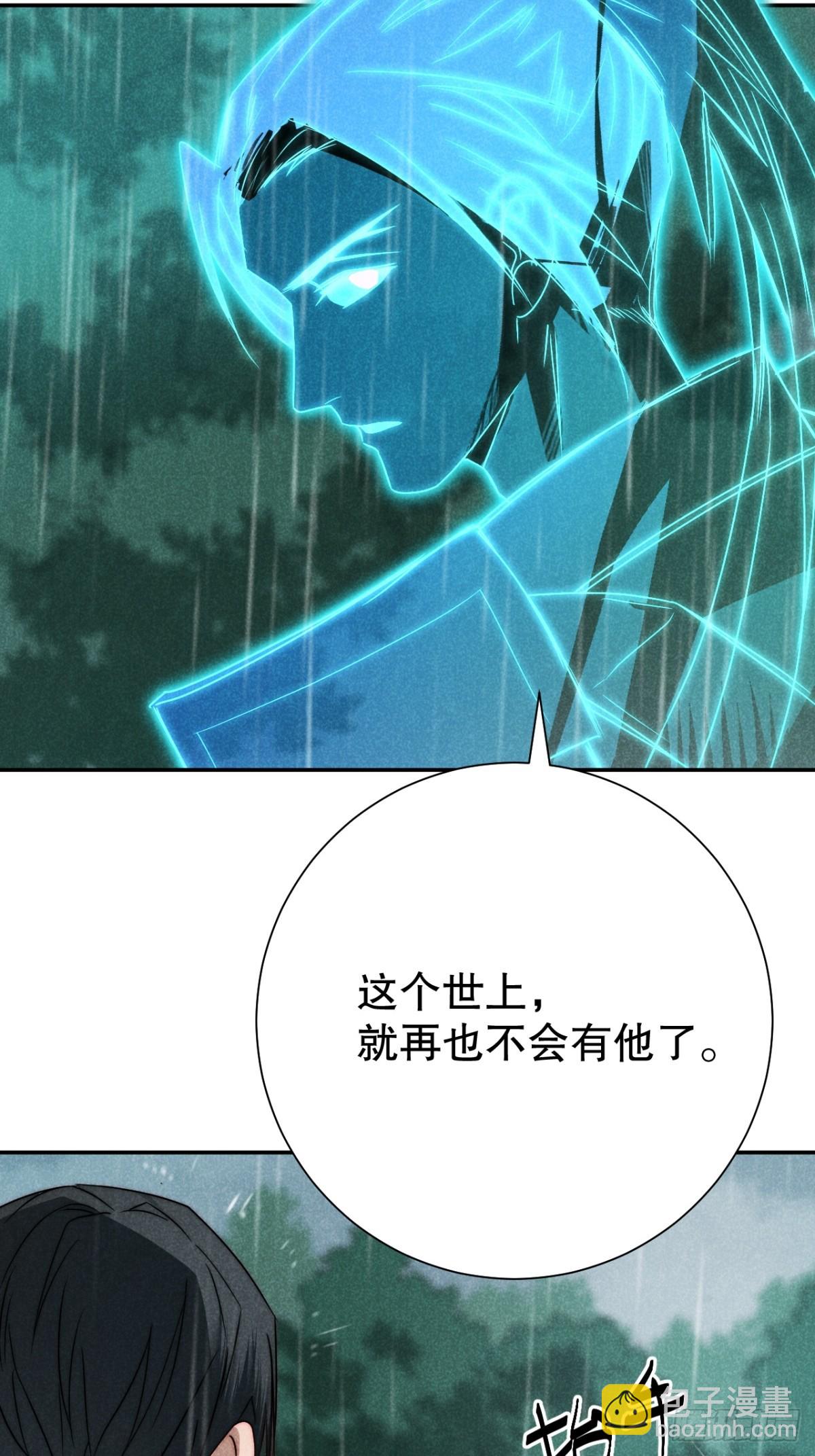 72.因果各有期（贰）-第75话