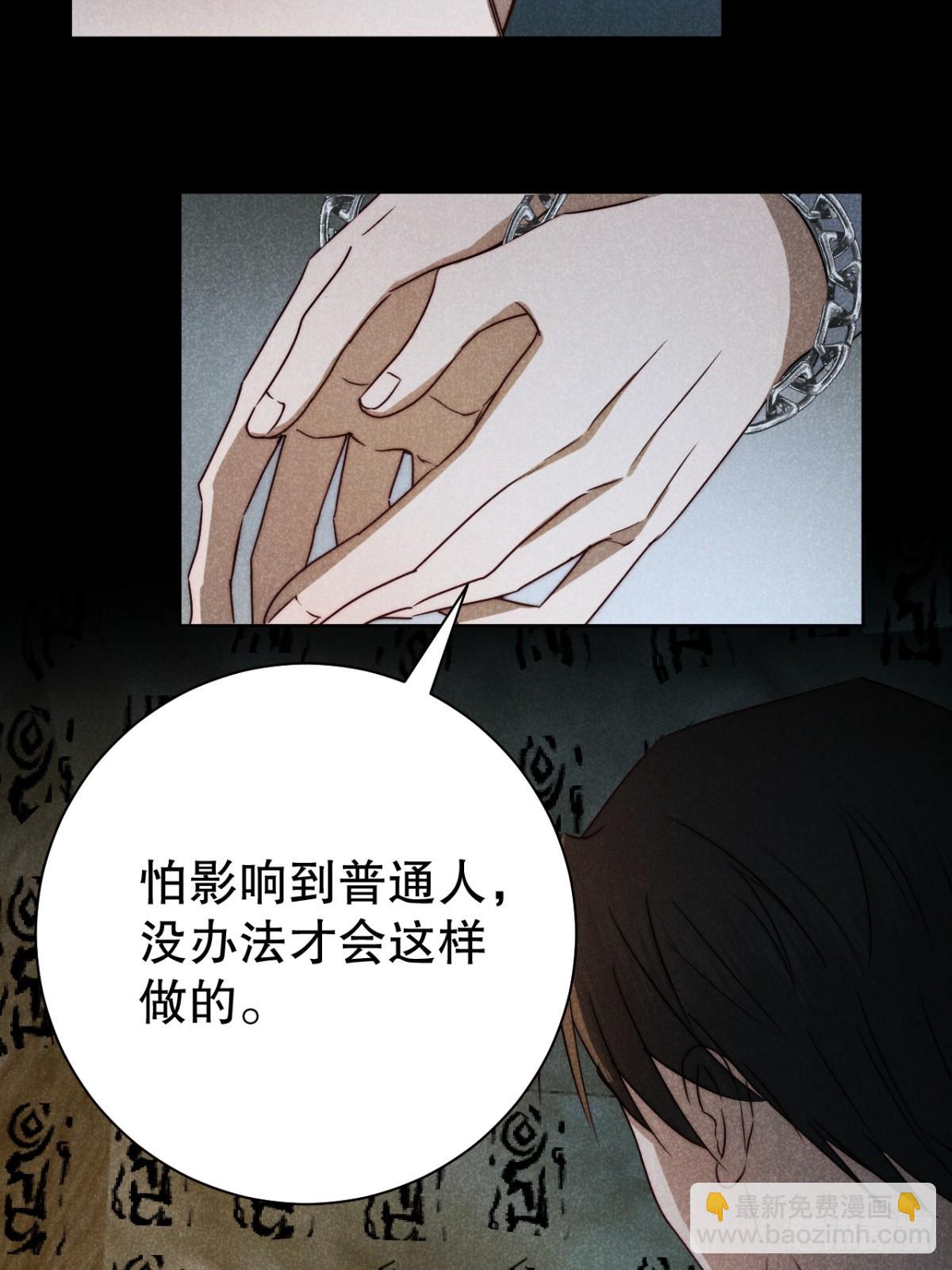 72.因果各有期（贰）-第75话