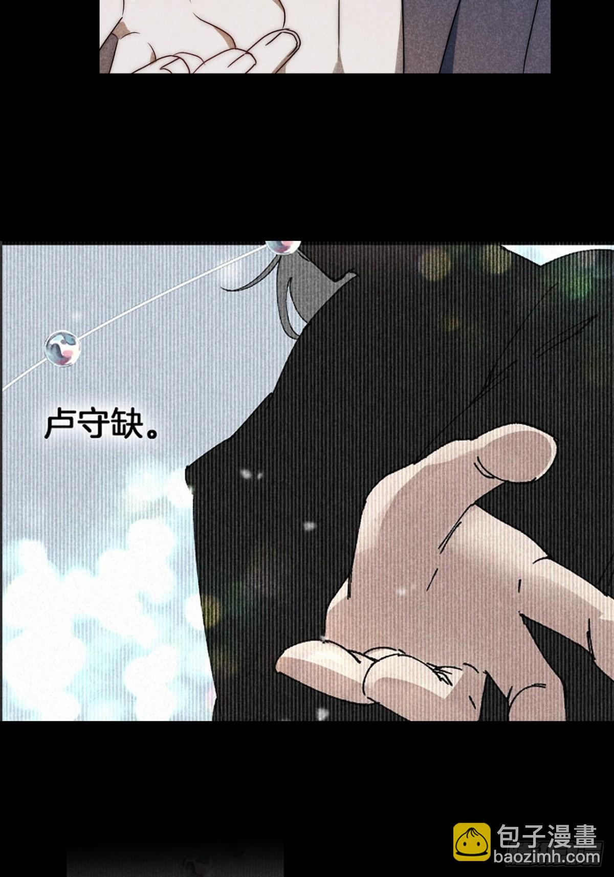74.千秋功随灭（最终回）(1/2)-第77话