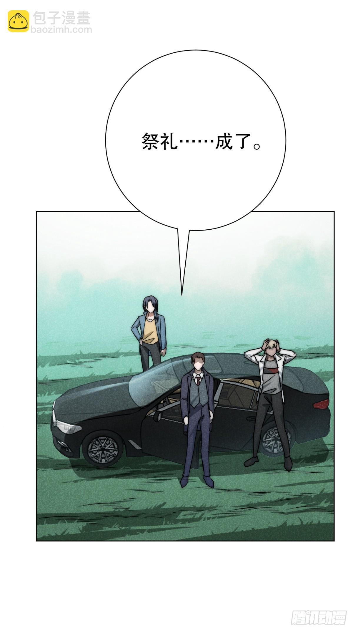 74.千秋功随灭（最终回）(1/2)-第77话