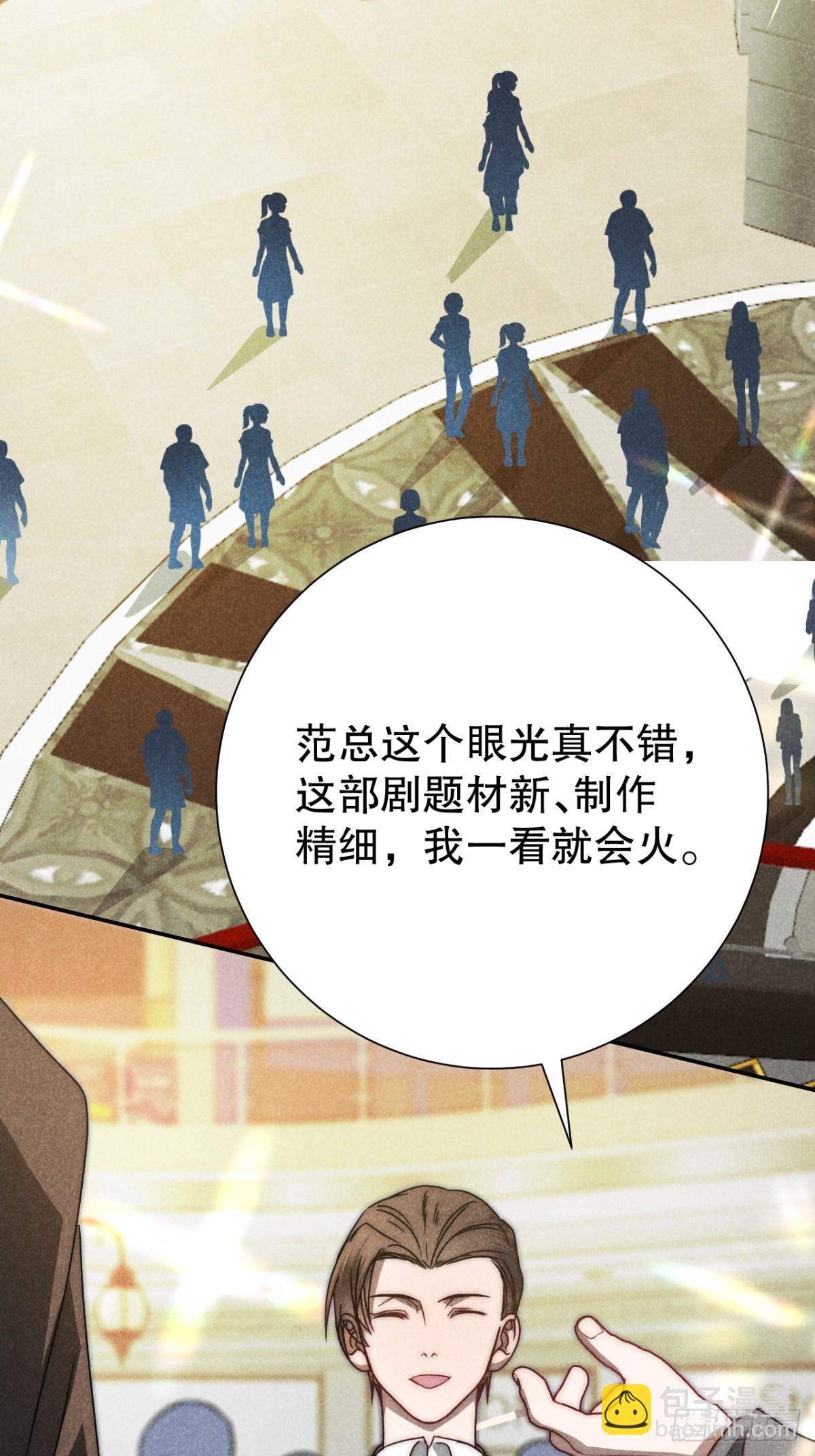 74.千秋功随灭（最终回）(1/2)-第77话