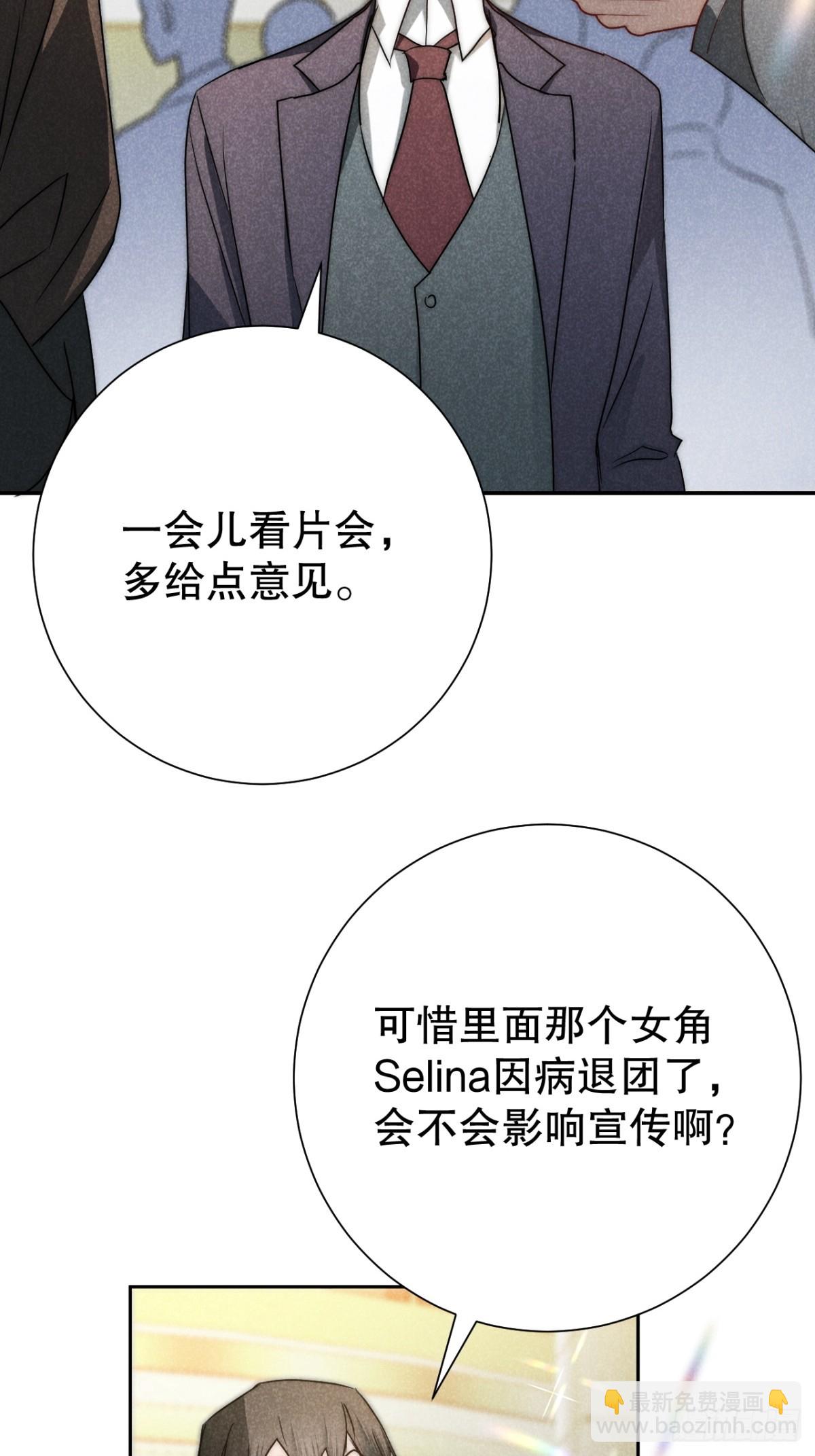74.千秋功随灭（最终回）(1/2)-第77话
