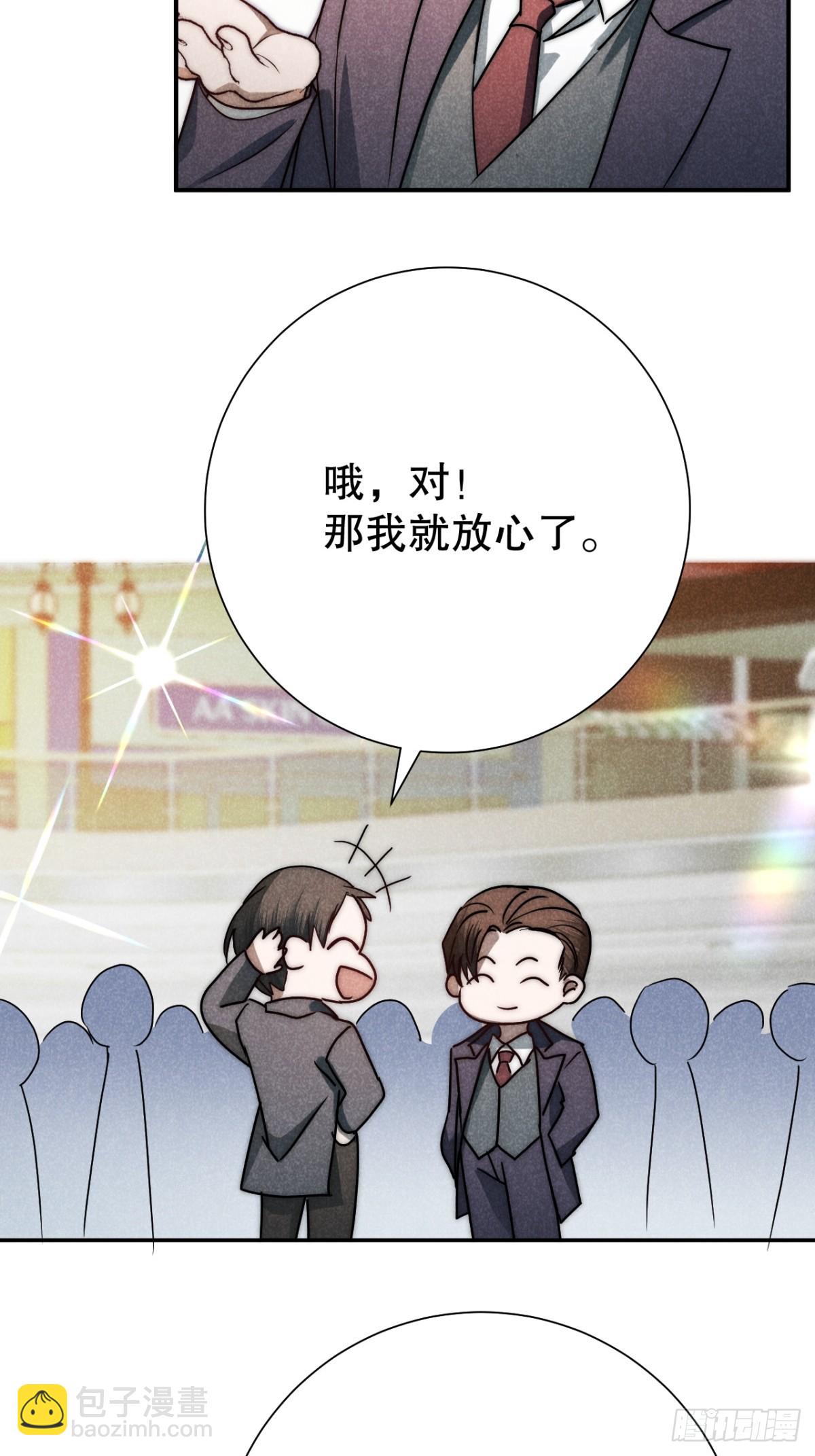 74.千秋功随灭（最终回）(1/2)-第77话