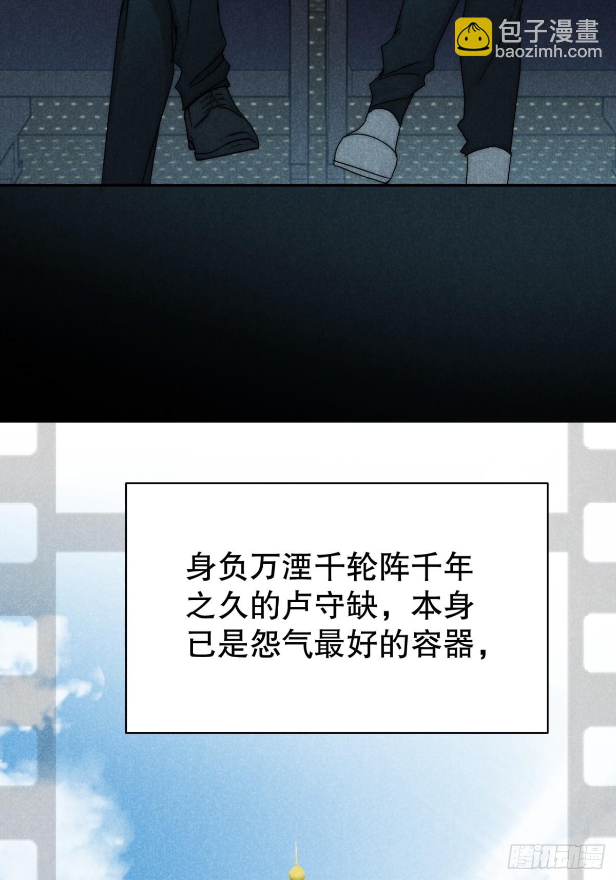 74.千秋功随灭（最终回）(1/2)-第77话