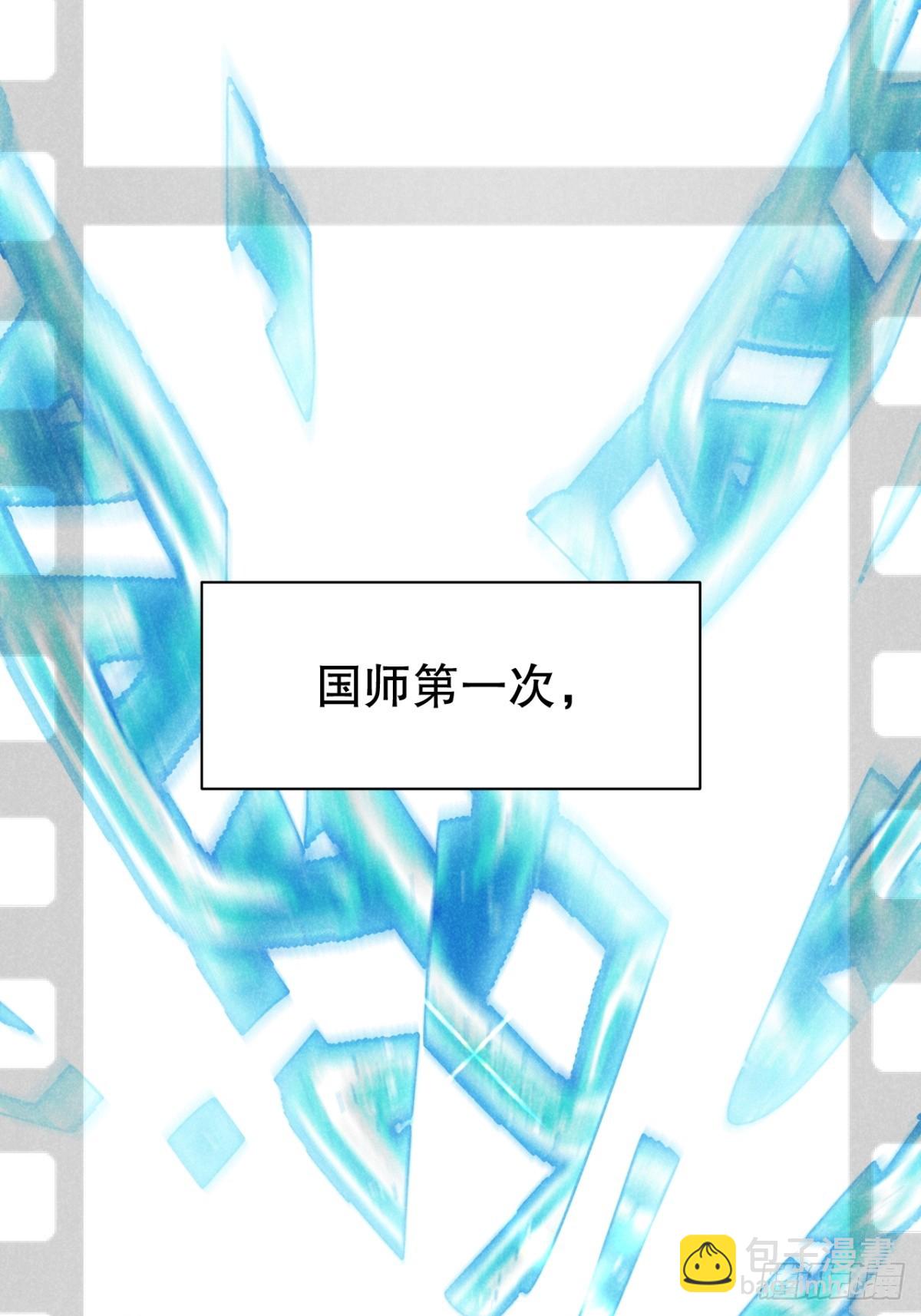 74.千秋功随灭（最终回）(1/2)-第77话