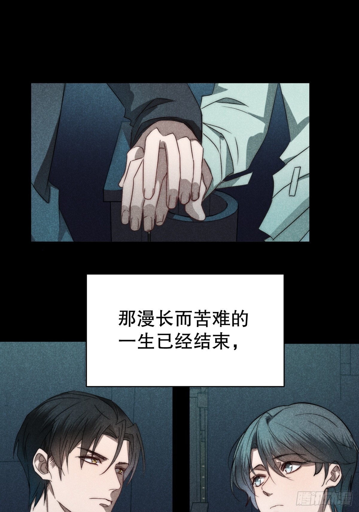 74.千秋功随灭（最终回）(1/2)-第77话