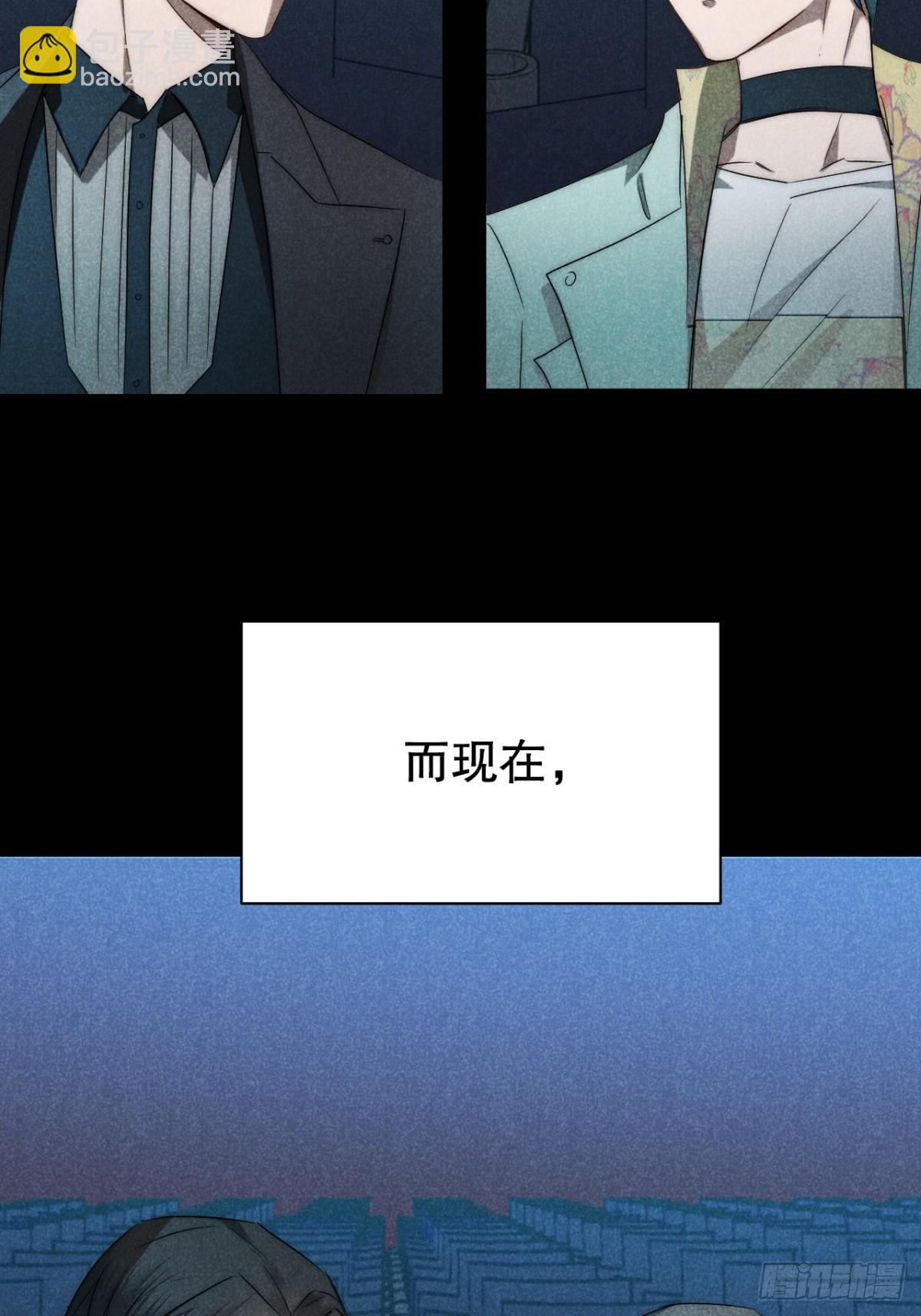 74.千秋功随灭（最终回）(1/2)-第77话