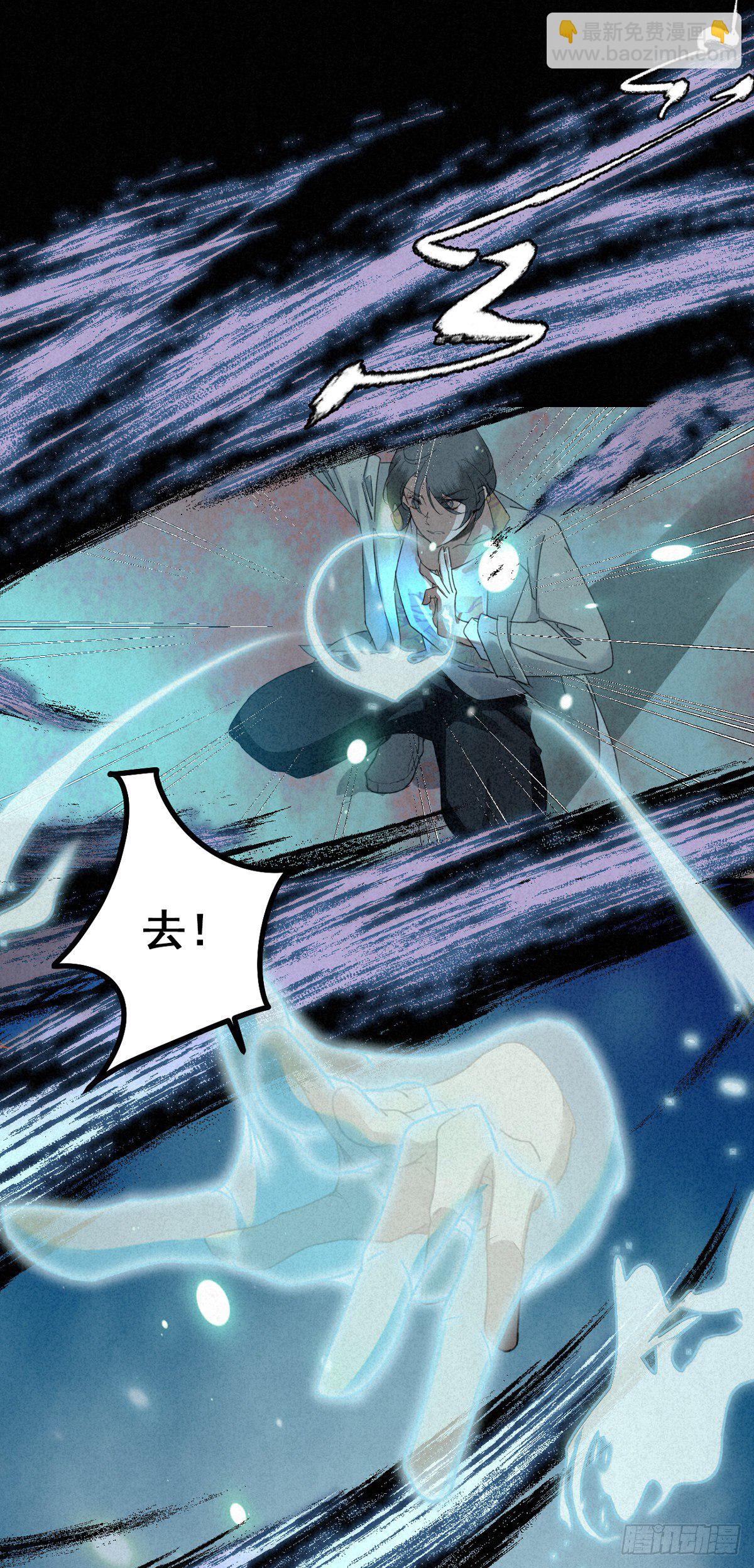 7.簪花是故人-第9话