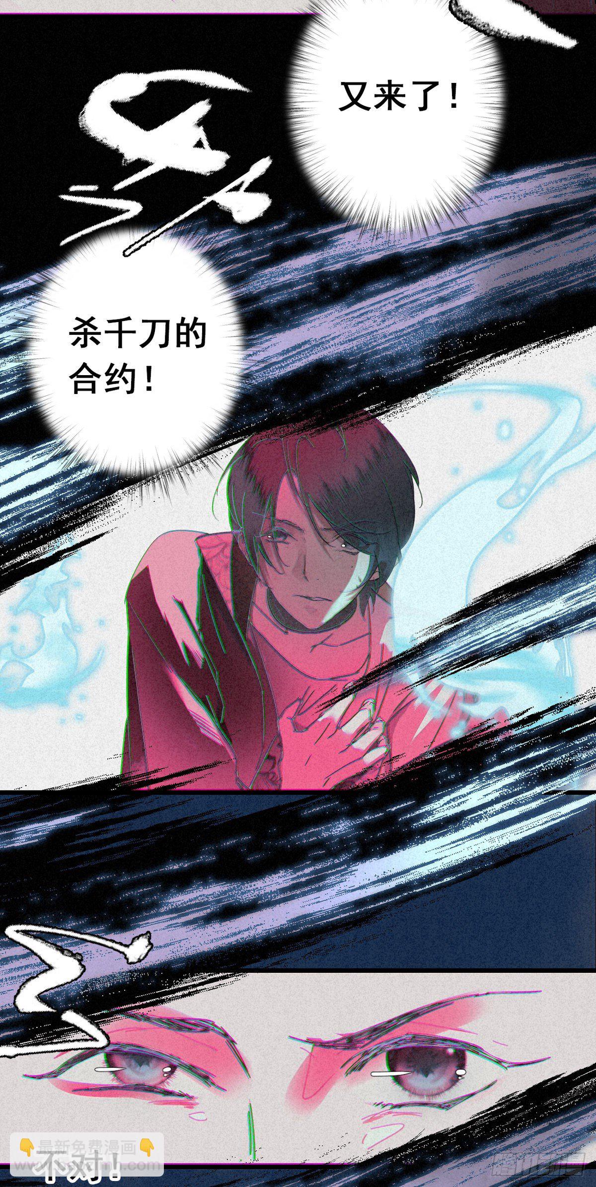 7.簪花是故人-第9话