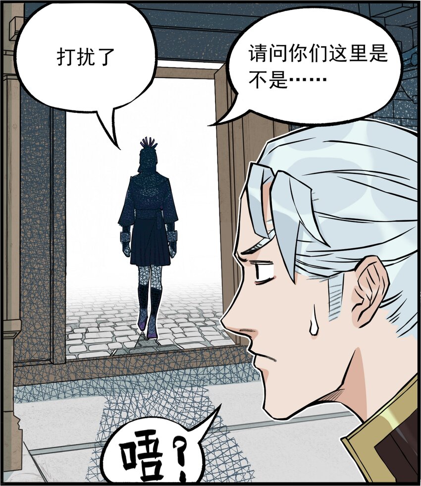 第1话 毒蛇蛇毒毒毒蛇(1/2)-第1话