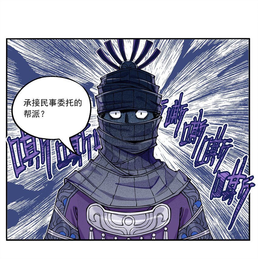 第1话 毒蛇蛇毒毒毒蛇(1/2)-第1话