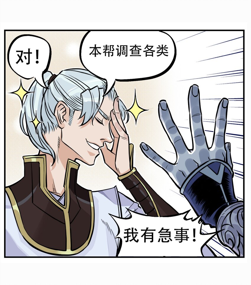 第1话 毒蛇蛇毒毒毒蛇(1/2)-第1话