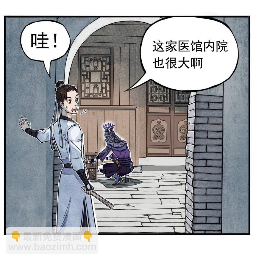 第1话 毒蛇蛇毒毒毒蛇(1/2)-第1话