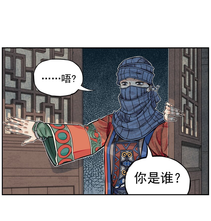 第1话 毒蛇蛇毒毒毒蛇(1/2)-第1话