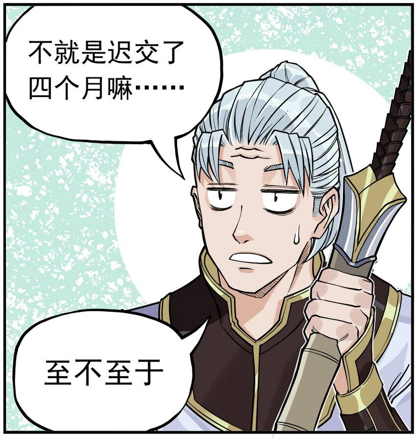 第1话 毒蛇蛇毒毒毒蛇(1/2)-第1话