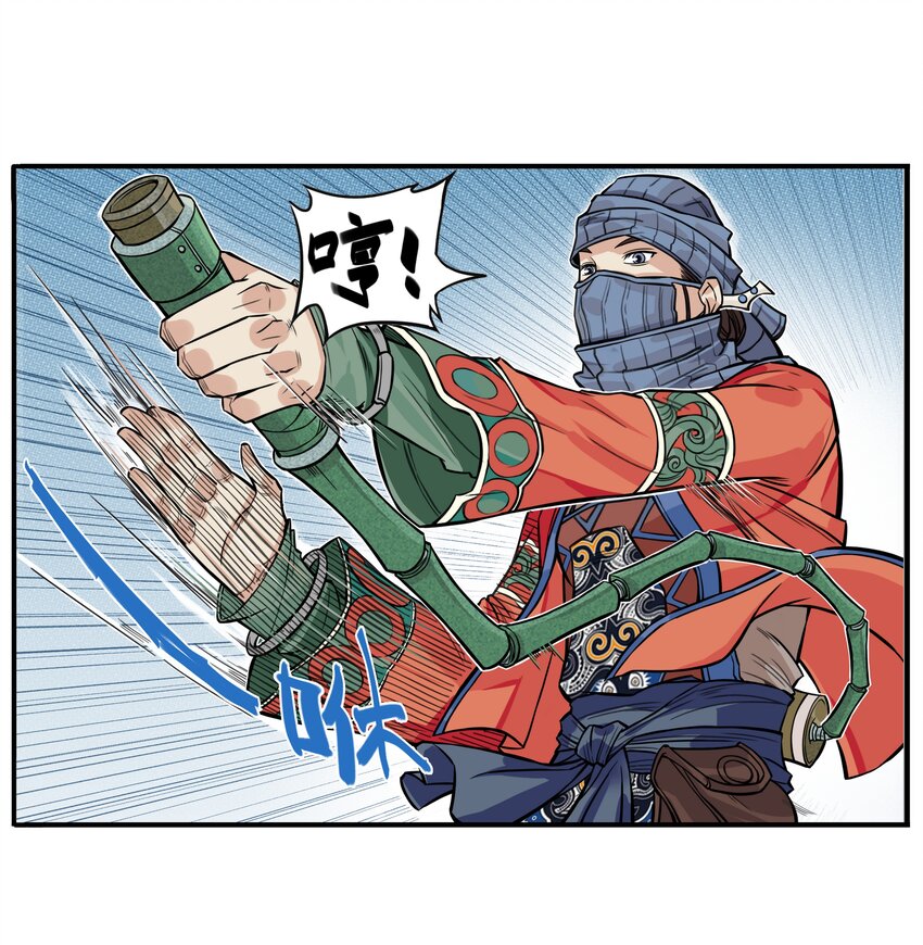 第1话 毒蛇蛇毒毒毒蛇(1/2)-第1话