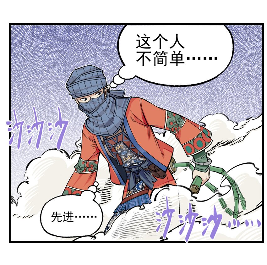 第1话 毒蛇蛇毒毒毒蛇(1/2)-第1话