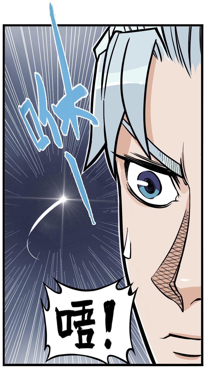 第1话 毒蛇蛇毒毒毒蛇(1/2)-第1话
