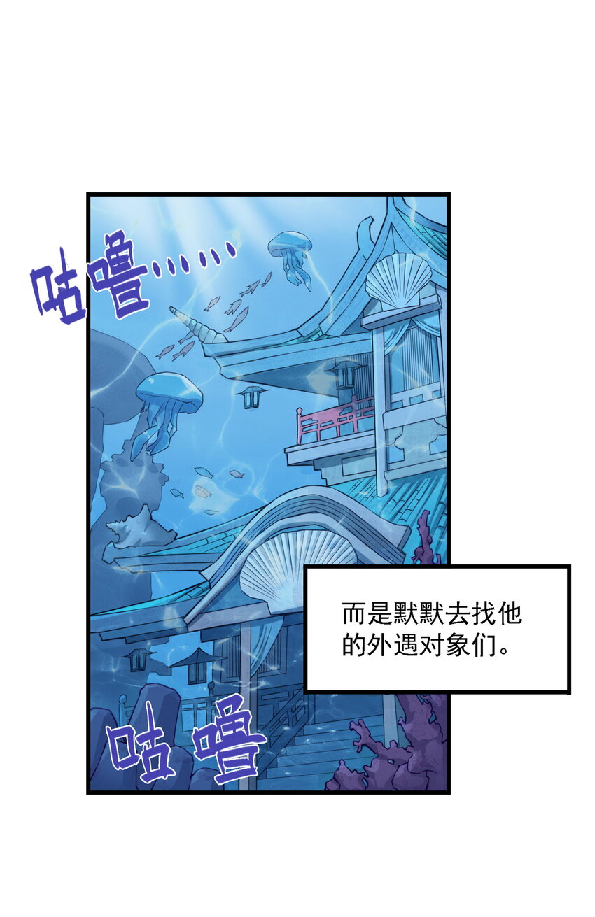 第11话 骊珠儿的表姐是个狠龙(1/2)-第11话
