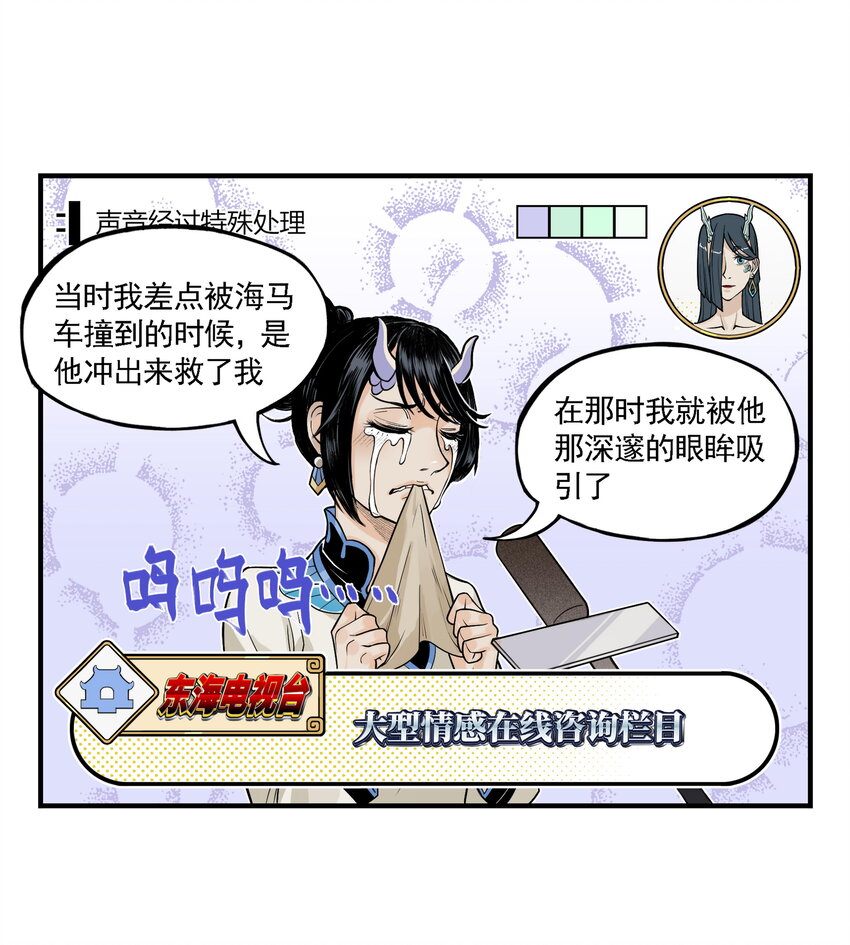 第11话 骊珠儿的表姐是个狠龙(1/2)-第11话
