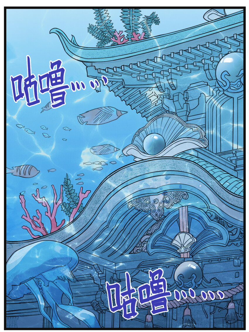 第11话 骊珠儿的表姐是个狠龙(1/2)-第11话