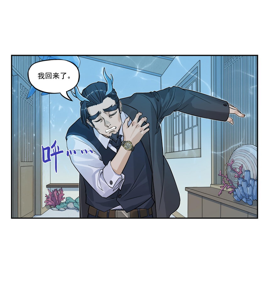 第11话 骊珠儿的表姐是个狠龙(1/2)-第11话