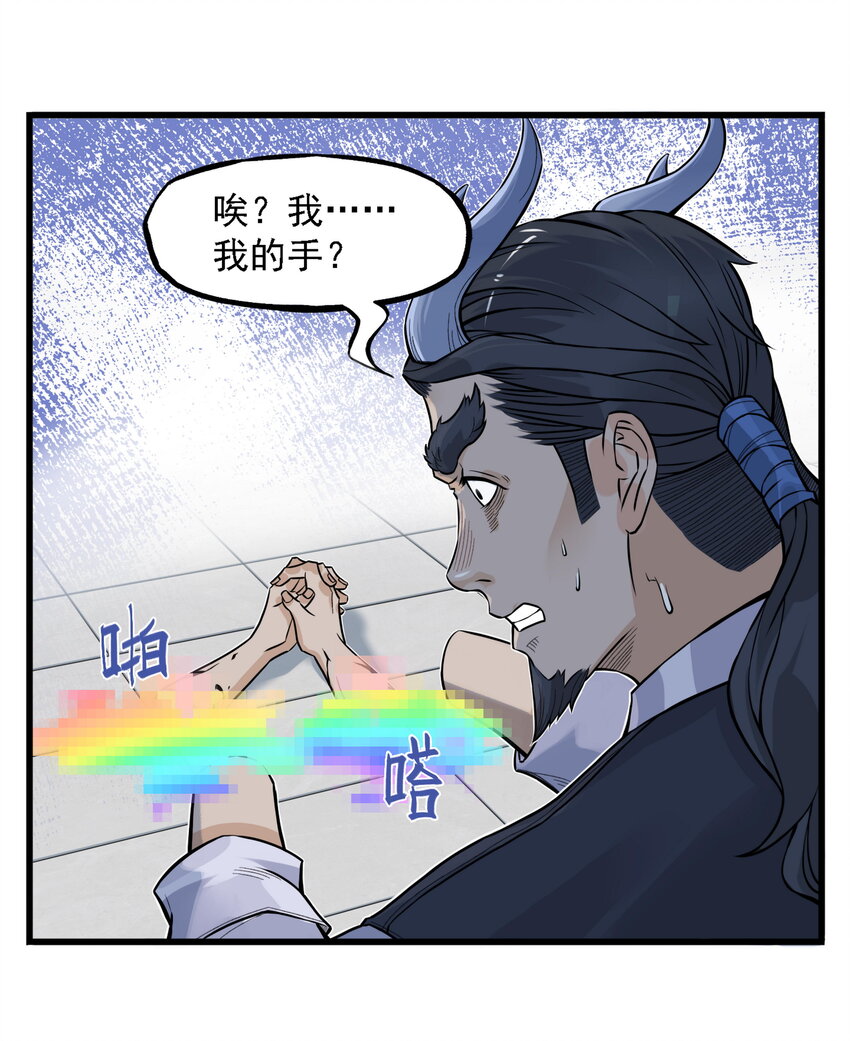 第11话 骊珠儿的表姐是个狠龙(1/2)-第11话
