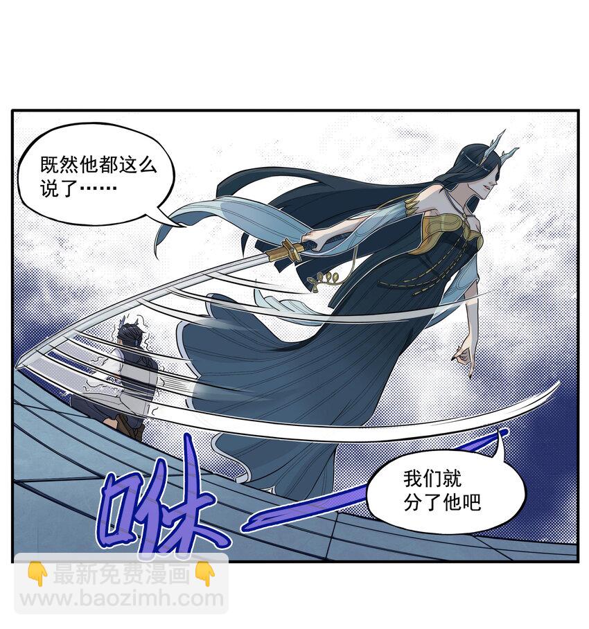 第11话 骊珠儿的表姐是个狠龙(1/2)-第11话