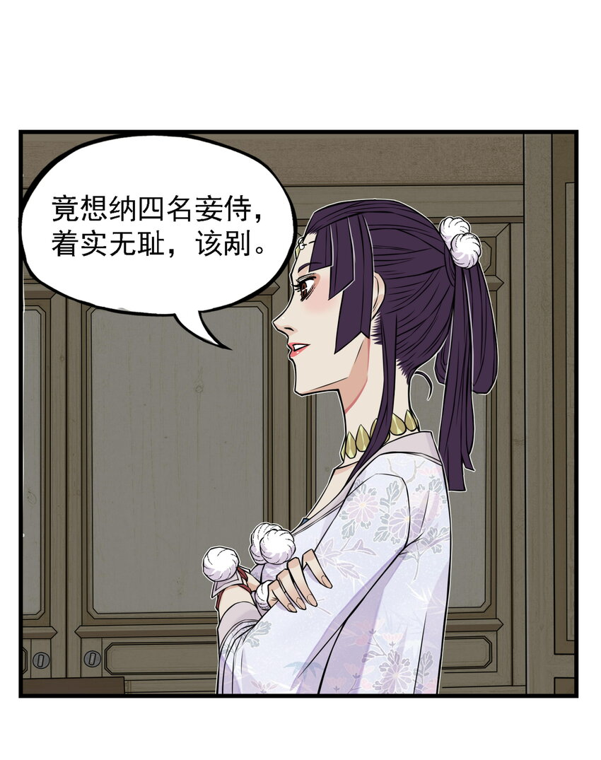 第11话 骊珠儿的表姐是个狠龙(1/2)-第11话
