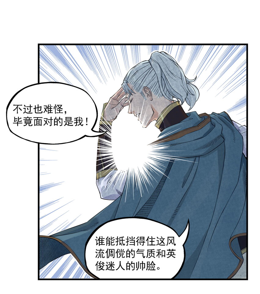第11话 骊珠儿的表姐是个狠龙(1/2)-第11话