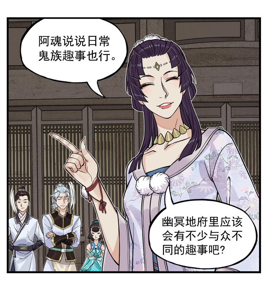 第11话 骊珠儿的表姐是个狠龙(1/2)-第11话
