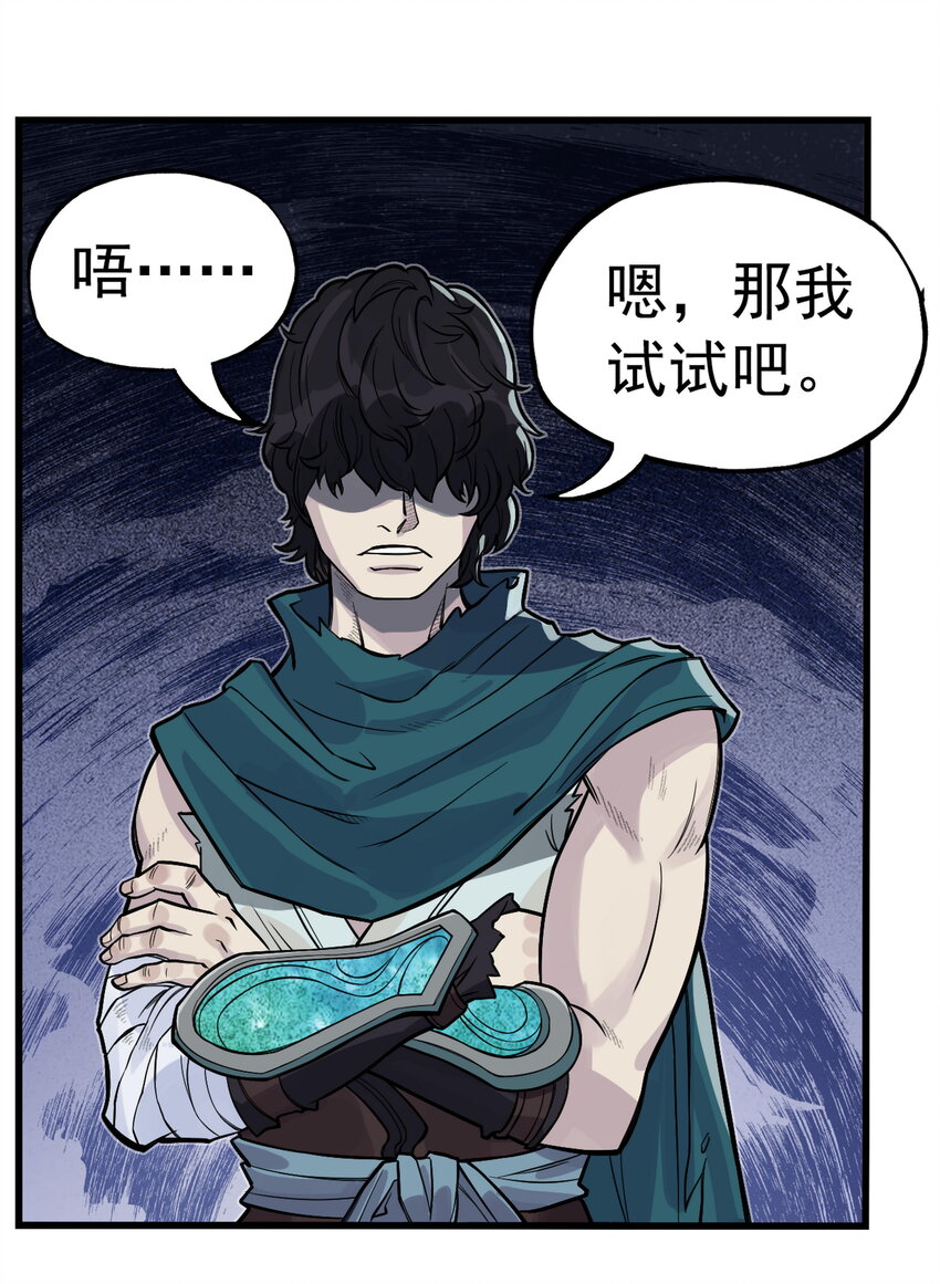 第11话 骊珠儿的表姐是个狠龙(1/2)-第11话