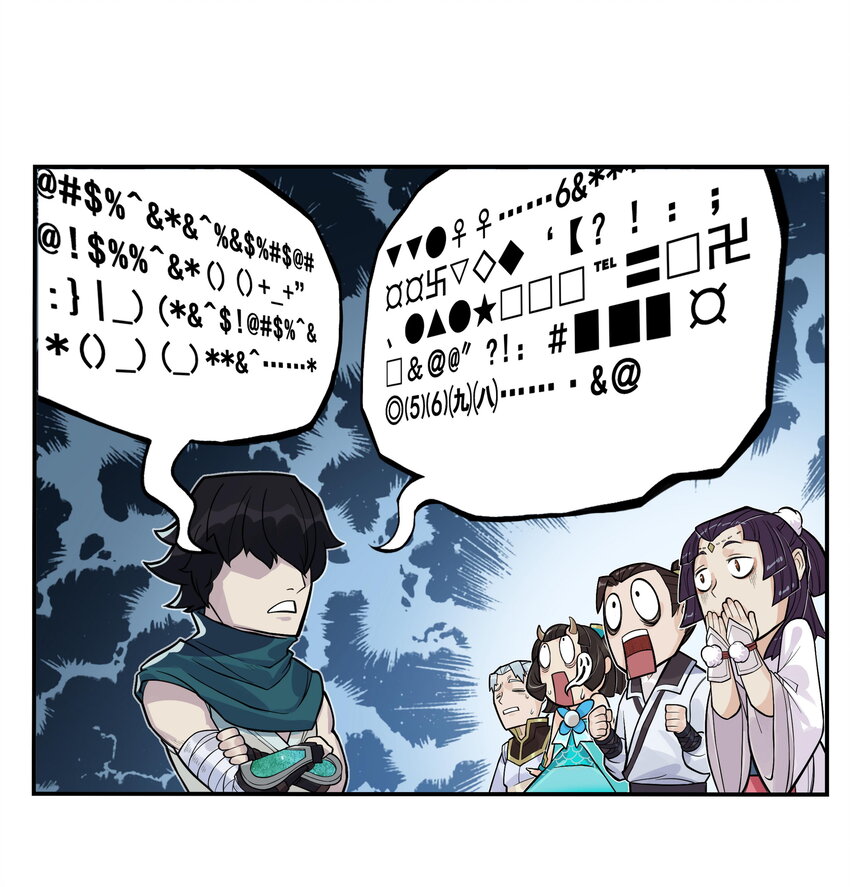 第11话 骊珠儿的表姐是个狠龙(1/2)-第11话