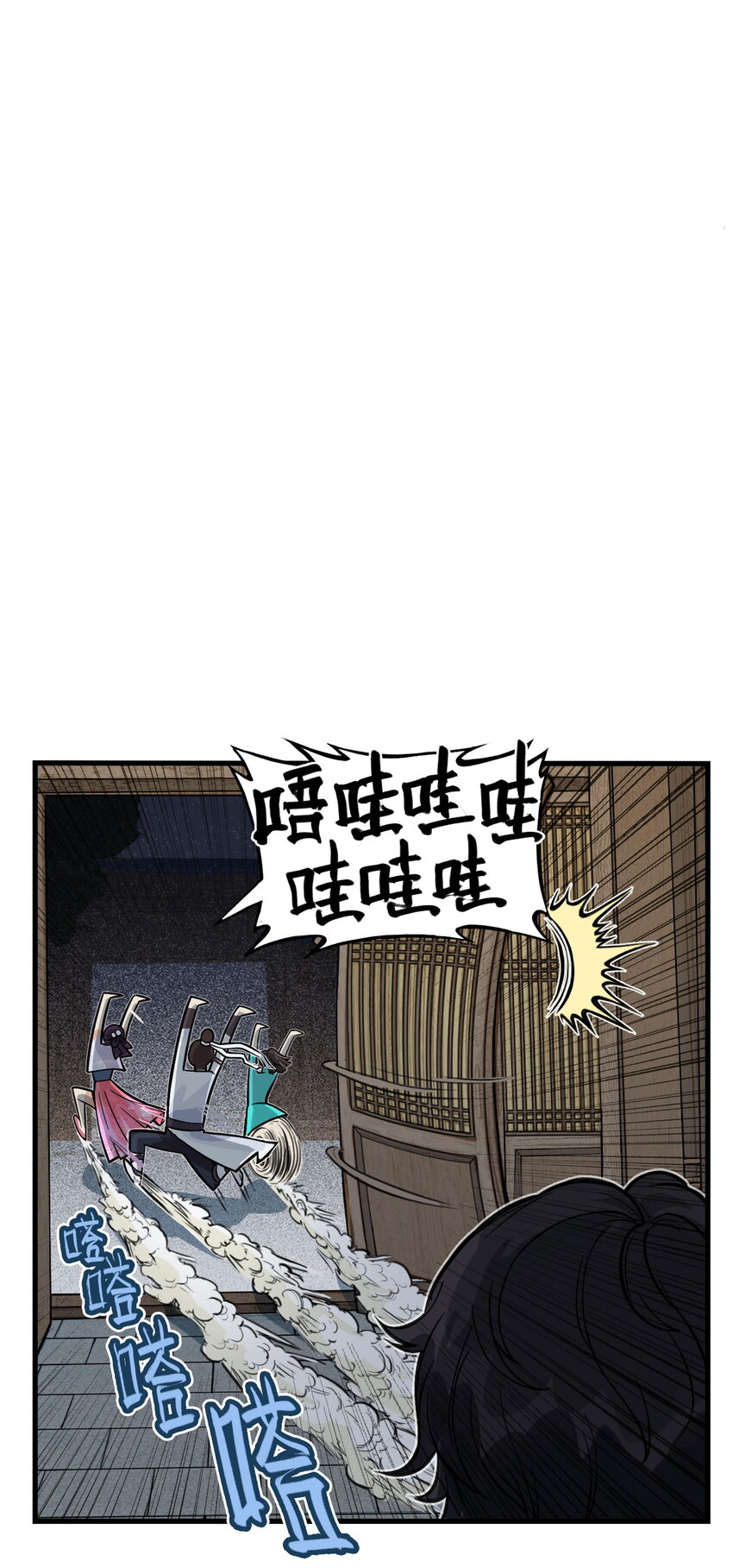 第11话 骊珠儿的表姐是个狠龙(1/2)-第11话